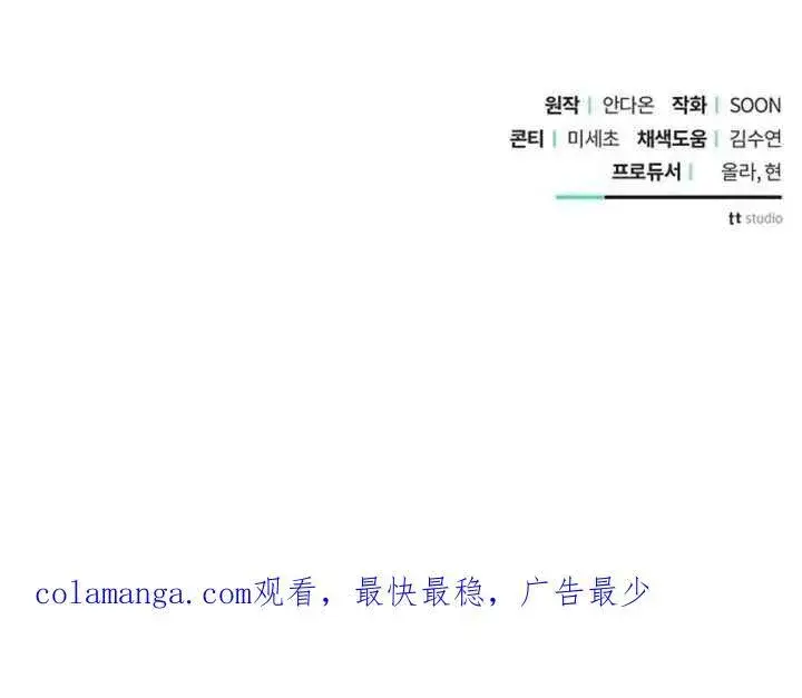 《阿斯塔特》第63话图124