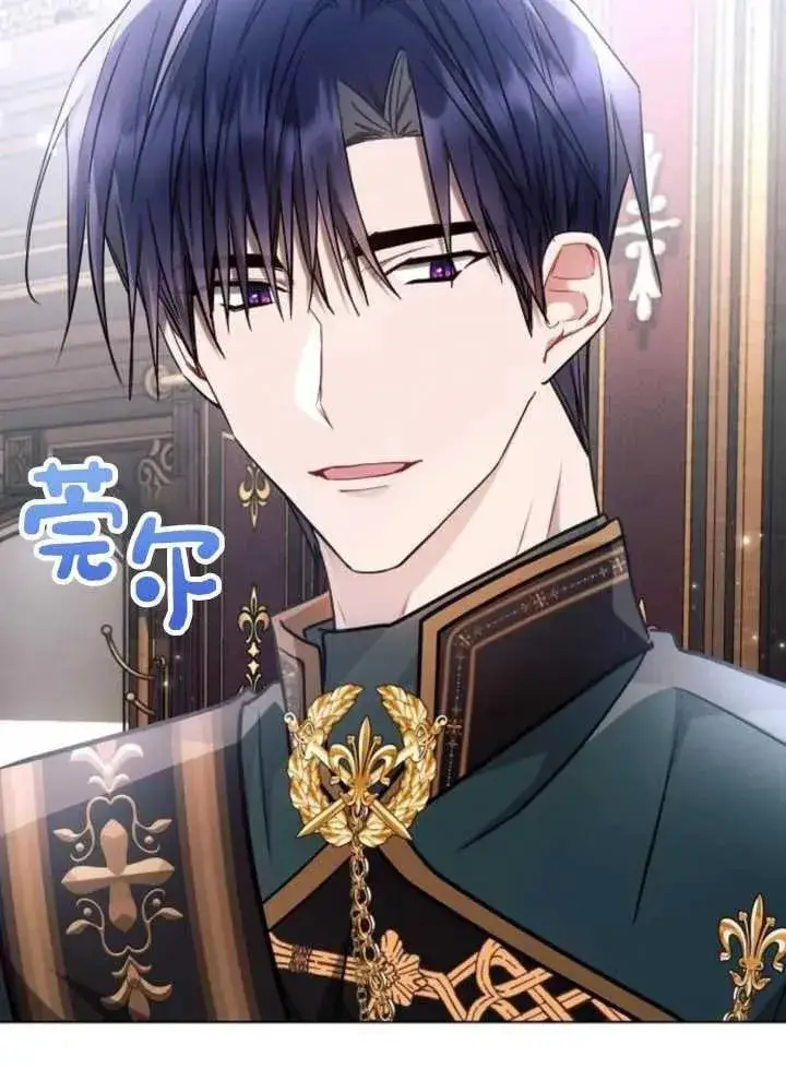 《阿斯塔特》第63话图14