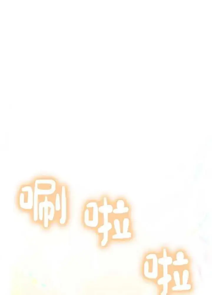 《阿斯塔特》第63话图15