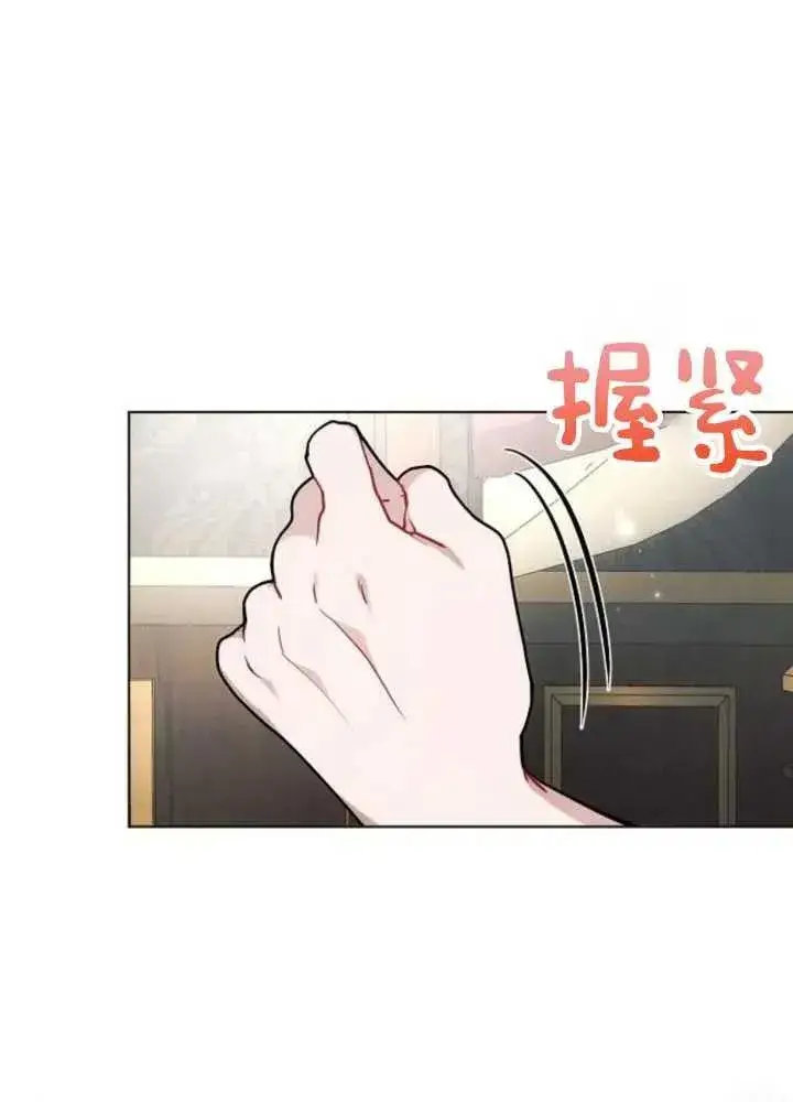《阿斯塔特》第63话图20