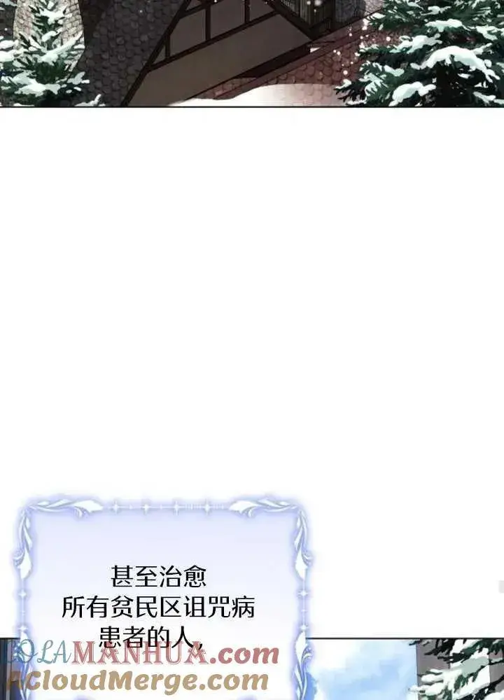 《阿斯塔特》第63话图33
