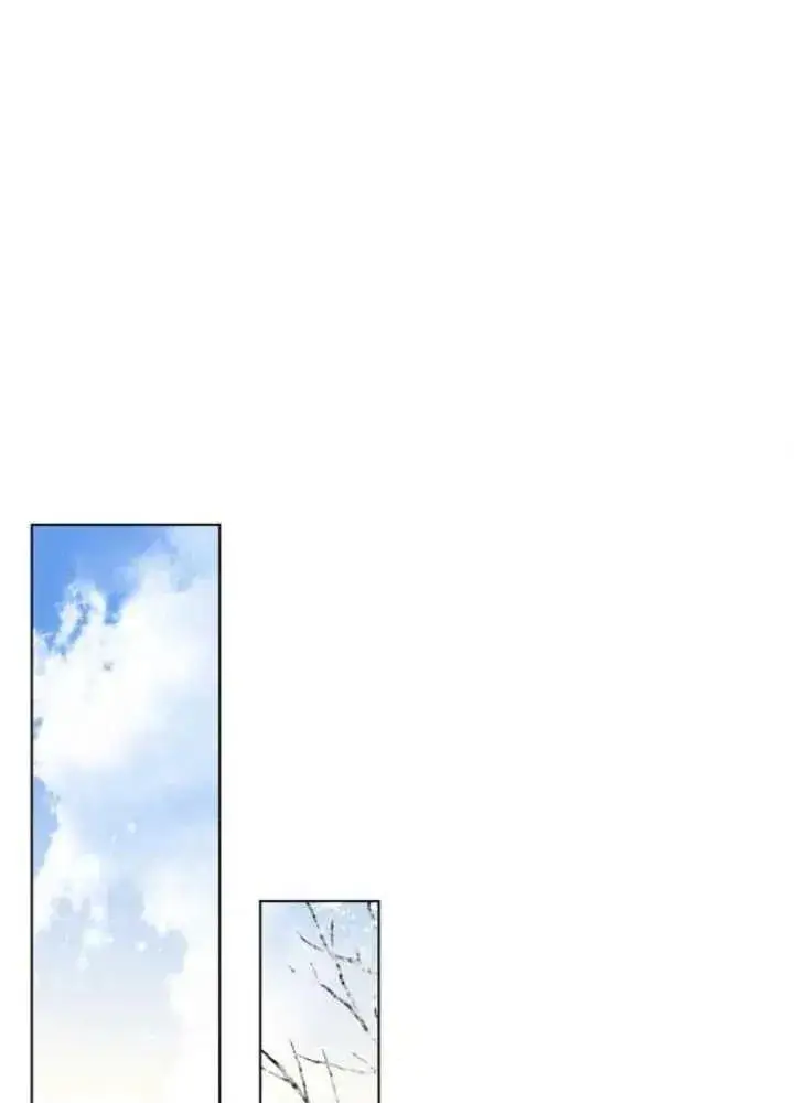 《阿斯塔特》第63话图43
