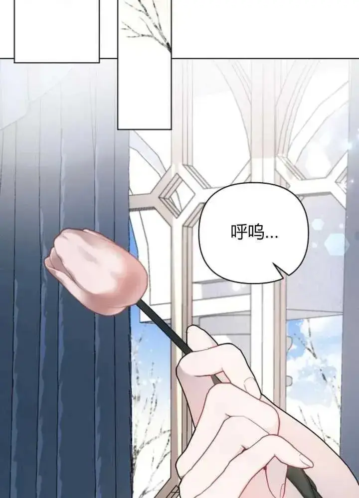 《阿斯塔特》第63话图44