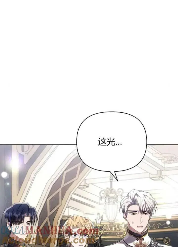 《阿斯塔特》第63话图5