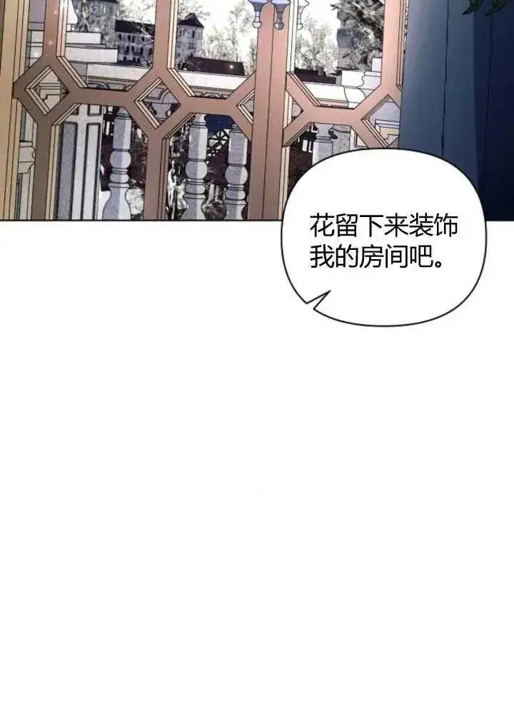 《阿斯塔特》第63话图56