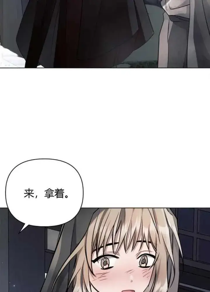 《阿斯塔特》第63话图60