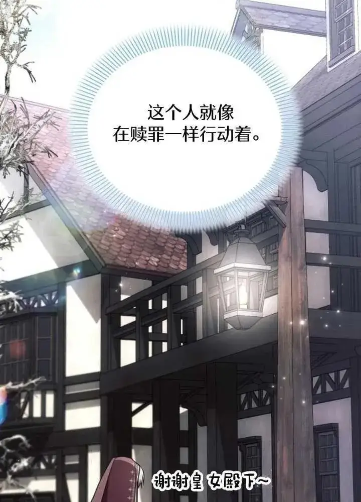 《阿斯塔特》第63话图64