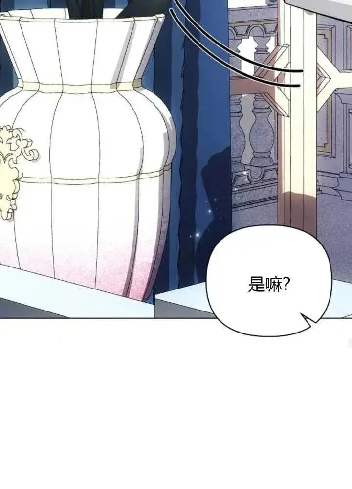 《阿斯塔特》第63话图67