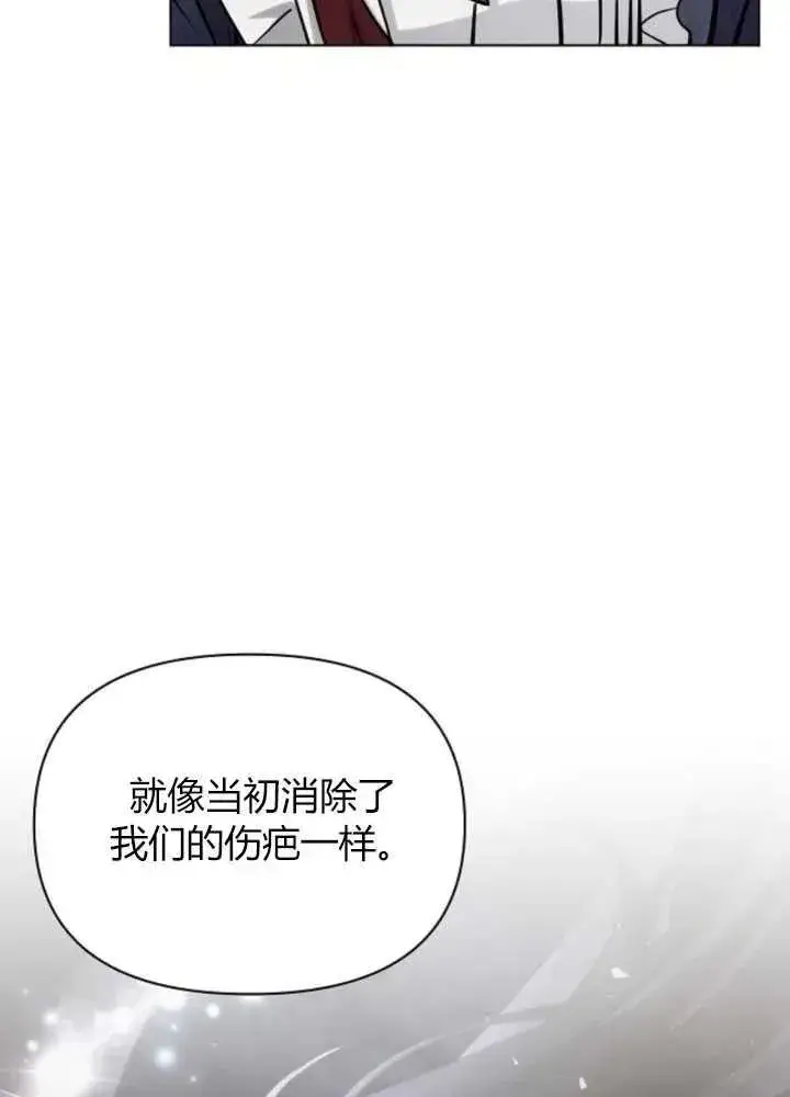 《阿斯塔特》第63话图75