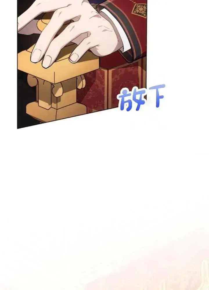 《阿斯塔特》第64话图123
