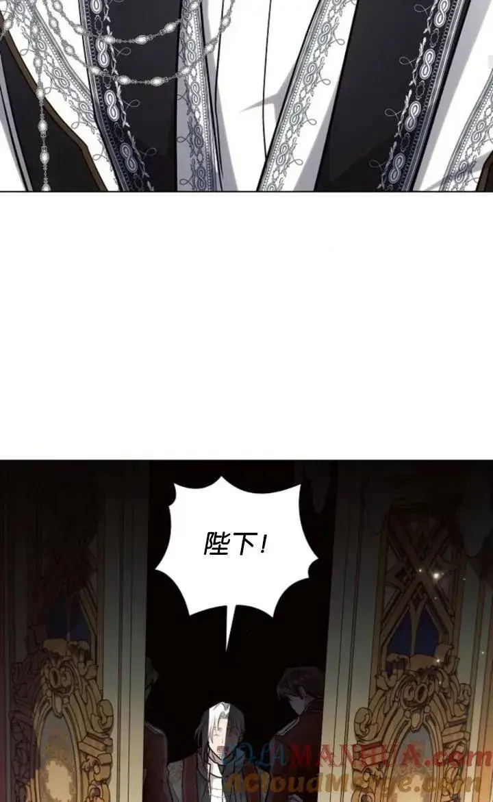 《阿斯塔特》第73话图46