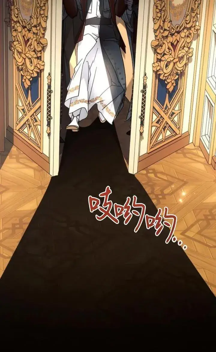 《阿斯塔特》第73话图47