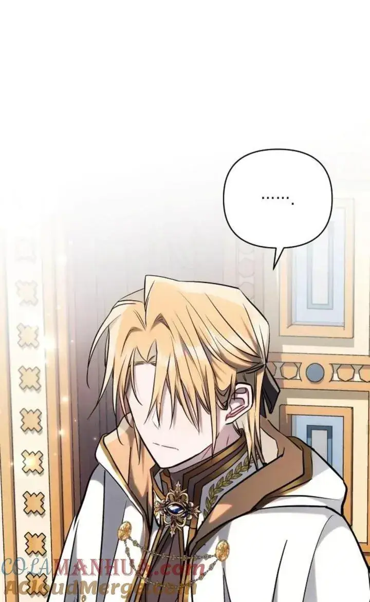 《阿斯塔特》第73话图49