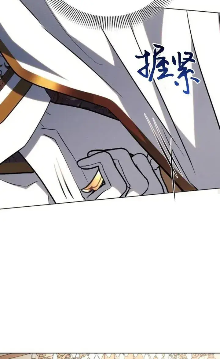 《阿斯塔特》第73话图51
