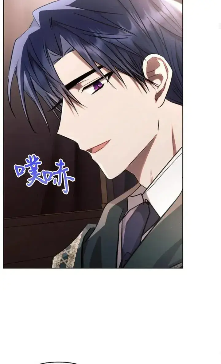 《阿斯塔特》第73话图77