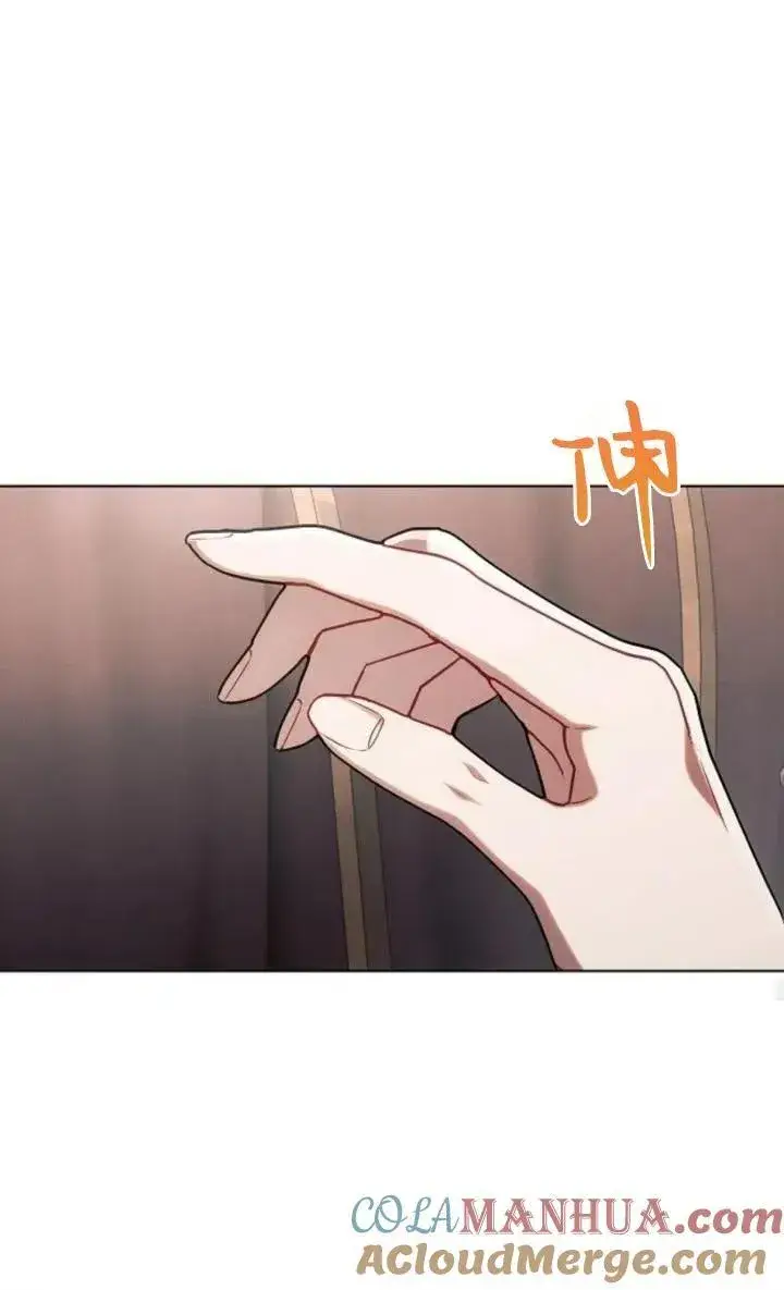 《阿斯塔特》第73话图79