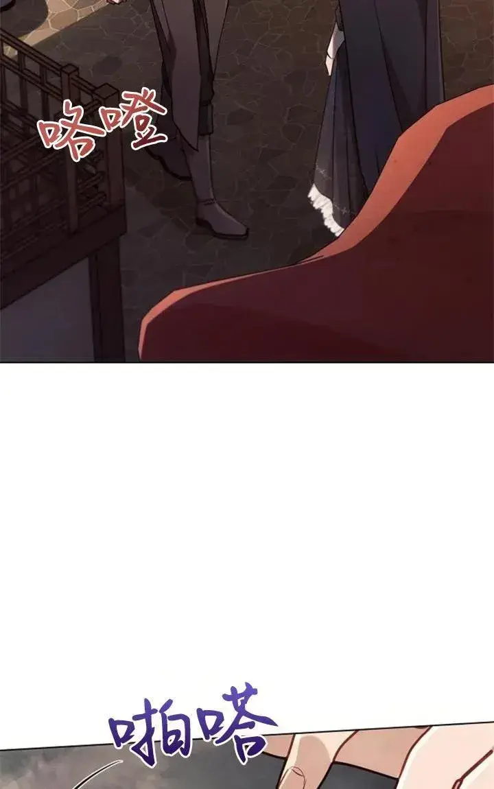 《阿斯塔特》第73话图90