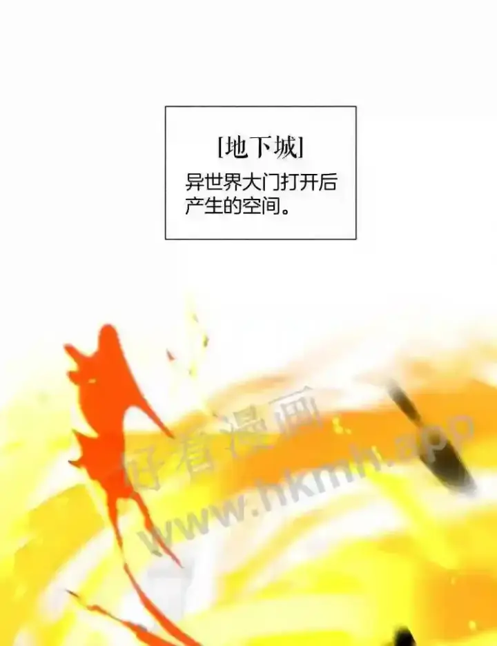 《百层塔内的钉子户》新作来袭图5
