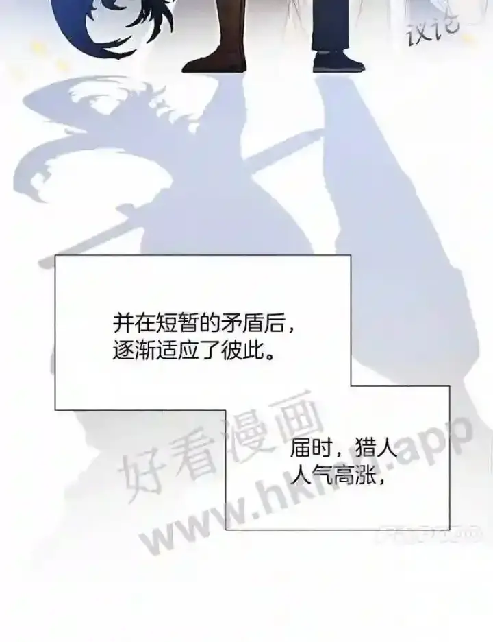 《百层塔内的钉子户》1.斗犬场图10