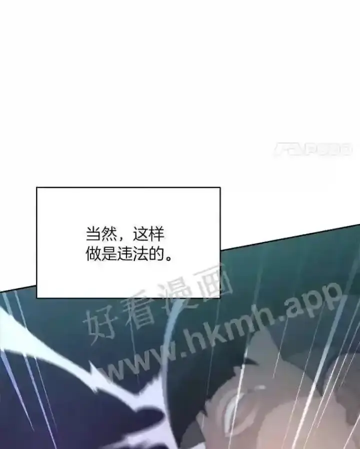 《百层塔内的钉子户》1.斗犬场图100