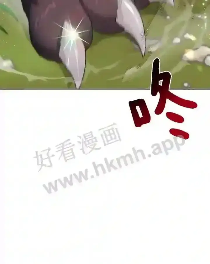 《百层塔内的钉子户》1.斗犬场图106