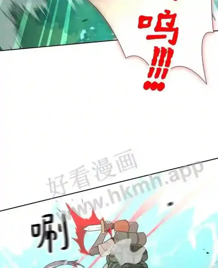 《百层塔内的钉子户》1.斗犬场图109
