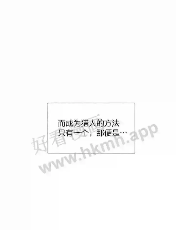 《百层塔内的钉子户》1.斗犬场图11