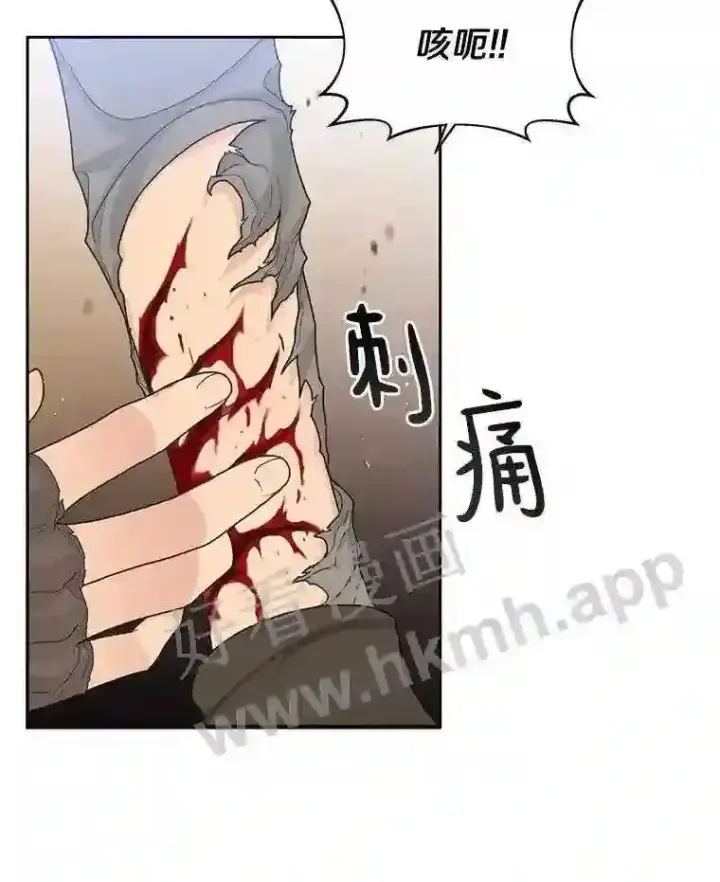 《百层塔内的钉子户》1.斗犬场图111