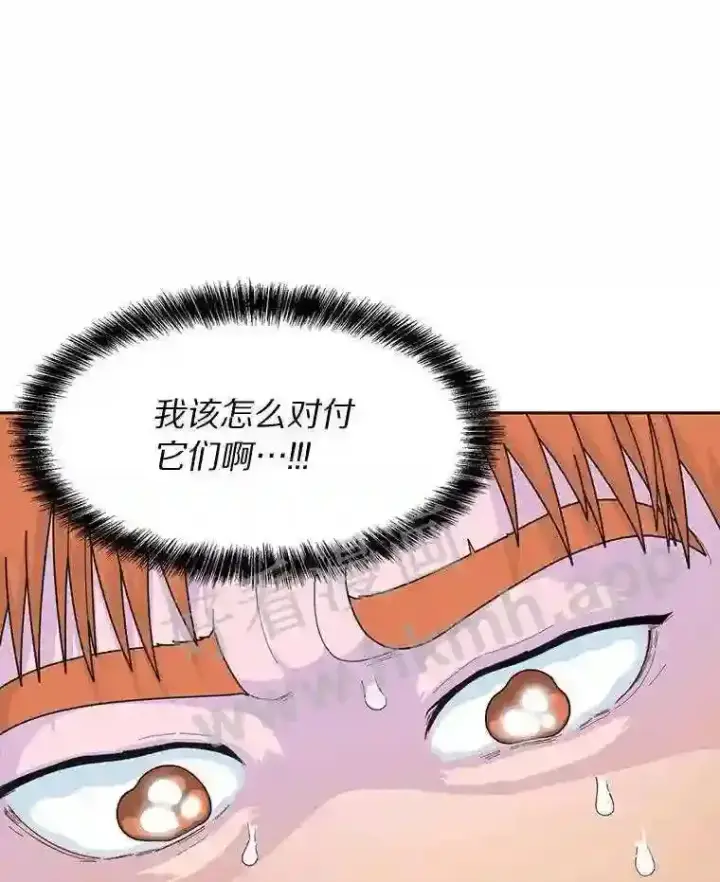 《百层塔内的钉子户》1.斗犬场图112