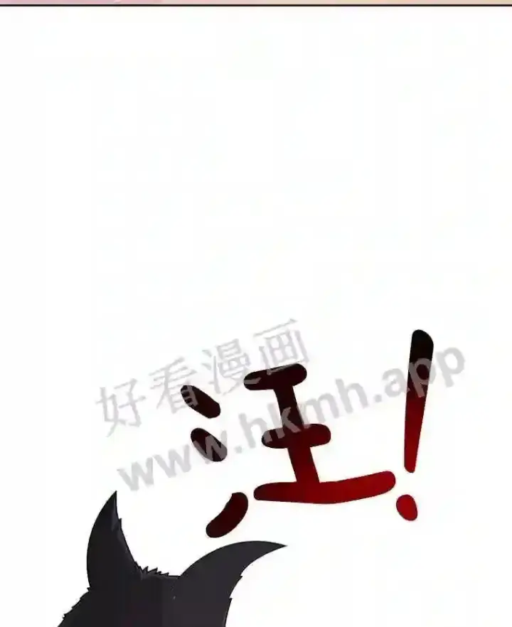 《百层塔内的钉子户》1.斗犬场图113