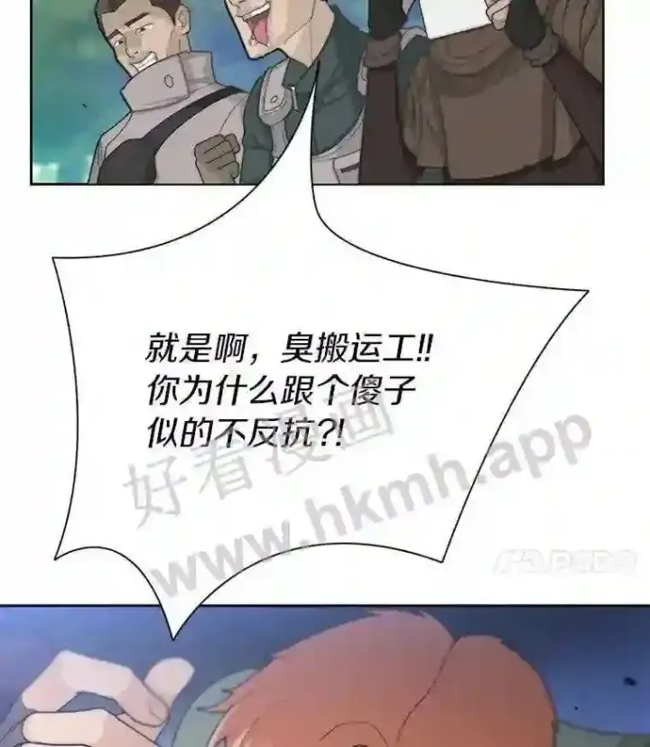 《百层塔内的钉子户》1.斗犬场图117