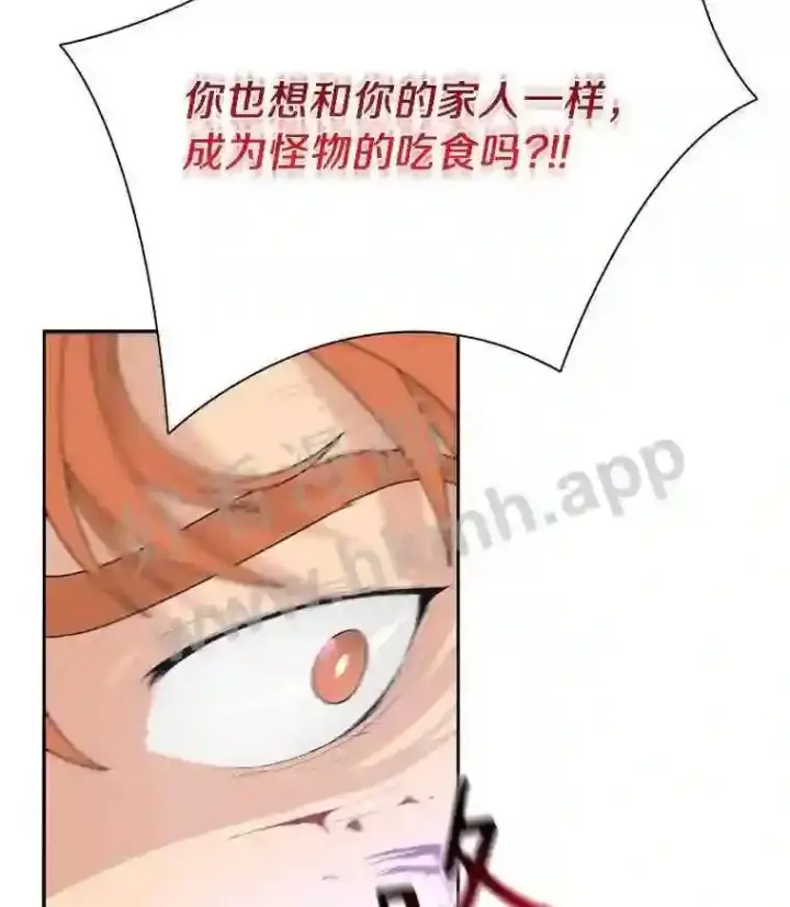 《百层塔内的钉子户》1.斗犬场图119