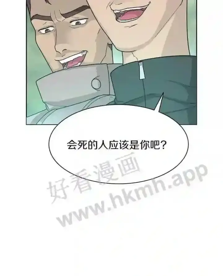 《百层塔内的钉子户》1.斗犬场图125