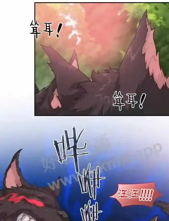 《百层塔内的钉子户》1.斗犬场图130