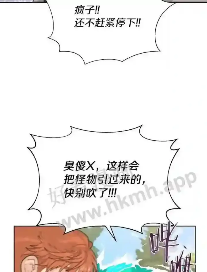 《百层塔内的钉子户》1.斗犬场图133