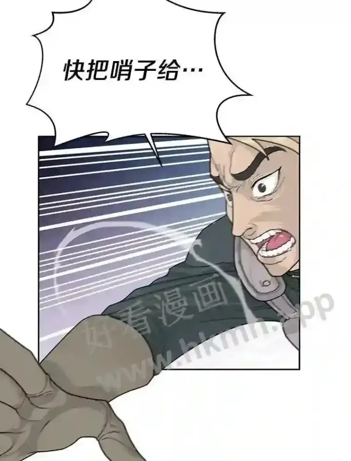 《百层塔内的钉子户》1.斗犬场图135