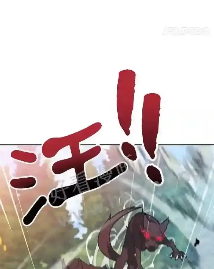 《百层塔内的钉子户》1.斗犬场图138