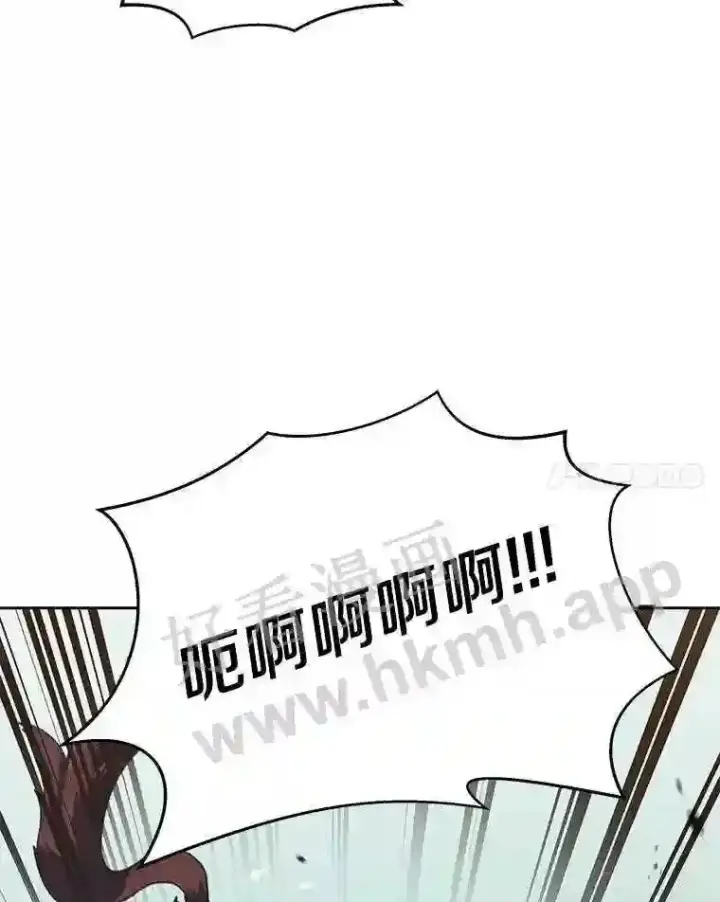 《百层塔内的钉子户》1.斗犬场图141