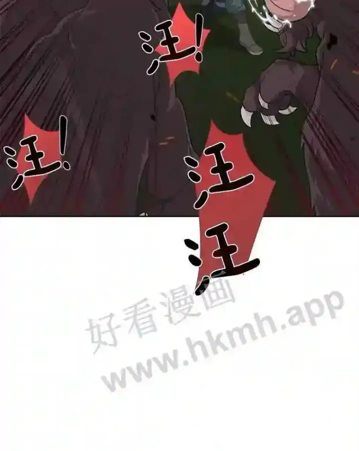 《百层塔内的钉子户》1.斗犬场图143