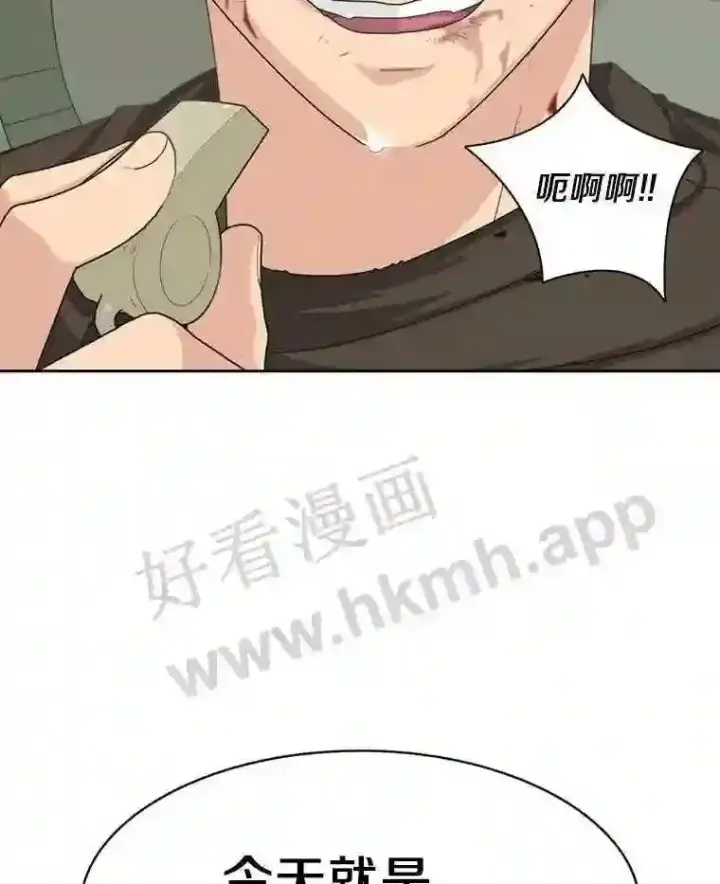 《百层塔内的钉子户》1.斗犬场图145