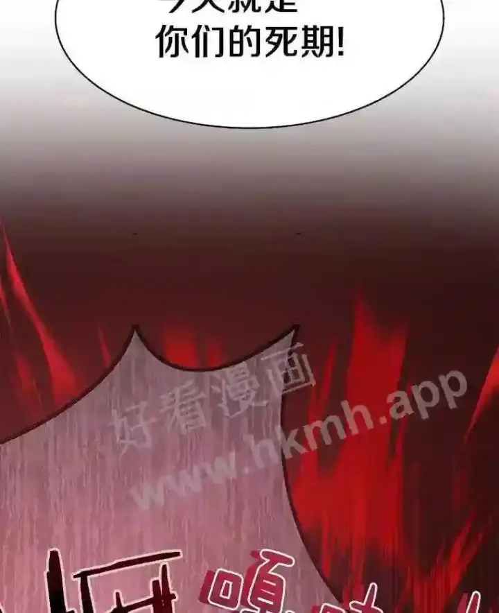 《百层塔内的钉子户》1.斗犬场图146