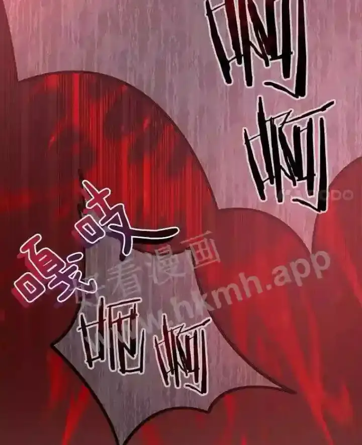 《百层塔内的钉子户》1.斗犬场图148