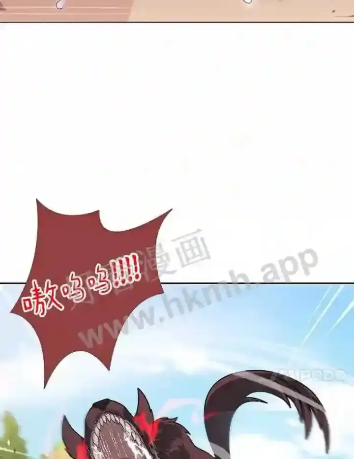 《百层塔内的钉子户》1.斗犬场图151