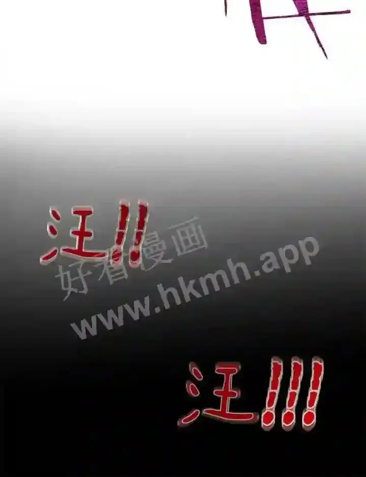 《百层塔内的钉子户》1.斗犬场图156