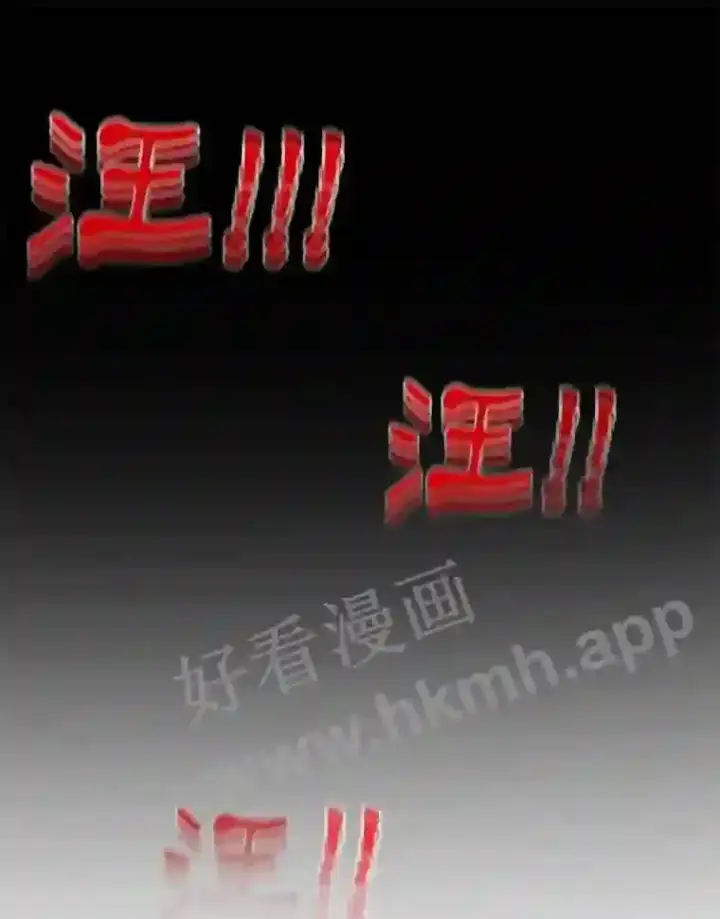 《百层塔内的钉子户》1.斗犬场图157