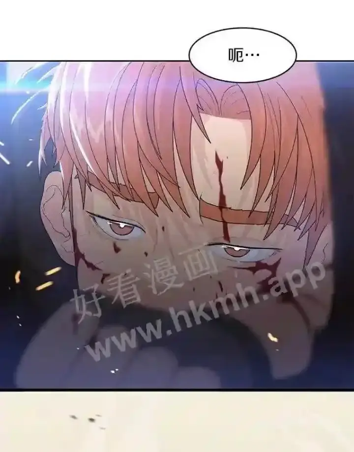《百层塔内的钉子户》1.斗犬场图160