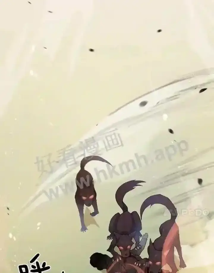 《百层塔内的钉子户》1.斗犬场图161