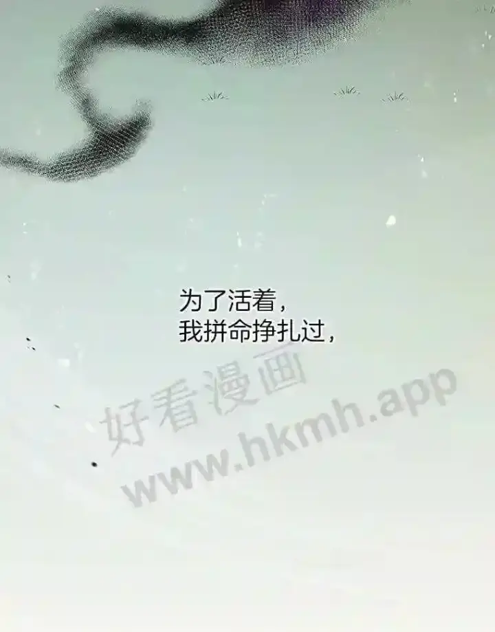 《百层塔内的钉子户》1.斗犬场图166