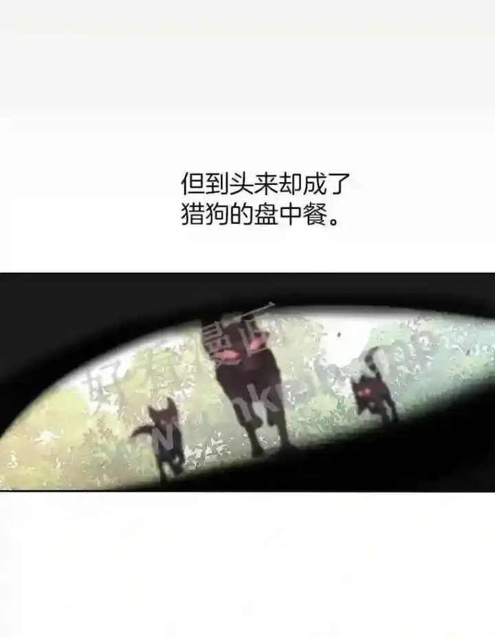 《百层塔内的钉子户》1.斗犬场图167