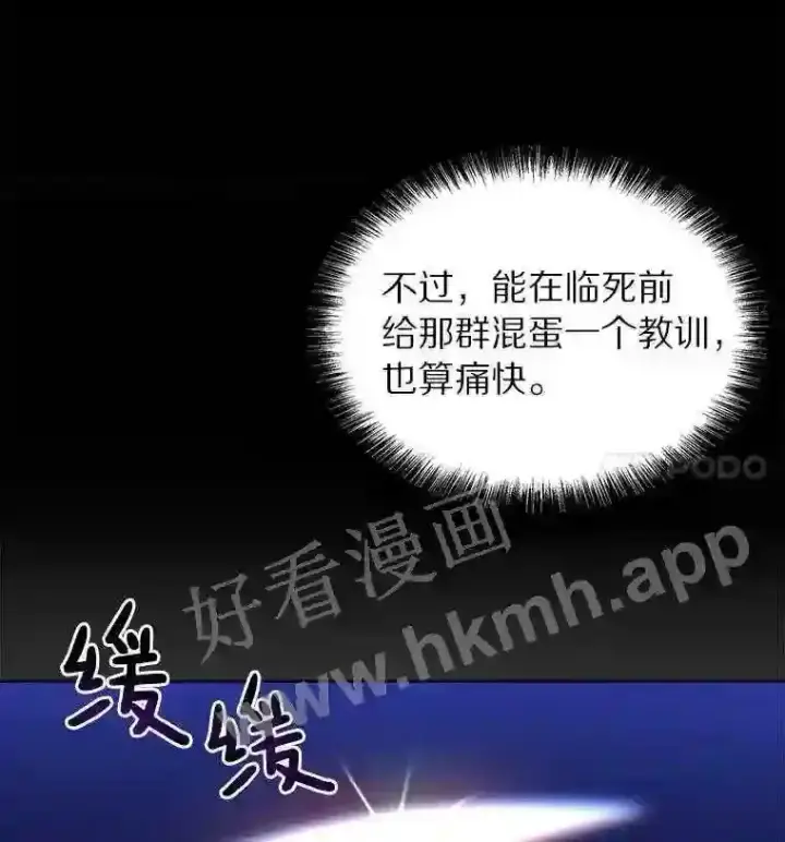 《百层塔内的钉子户》1.斗犬场图168